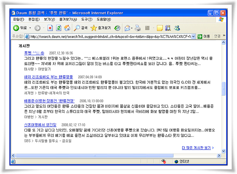 이미지를 클릭하면 원본을 보실 수 있습니다.