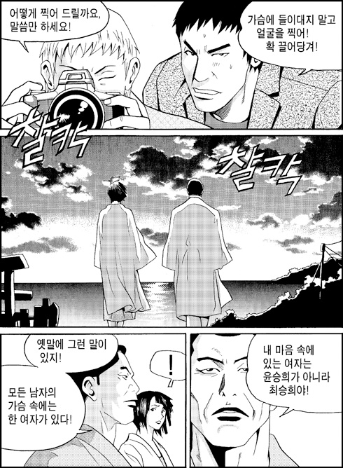 이미지를 클릭하면 원본을 보실 수 있습니다.