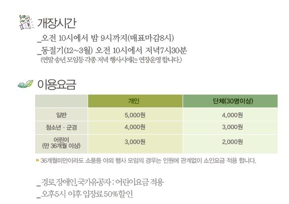 이미지를 클릭하면 원본을 보실 수 있습니다.