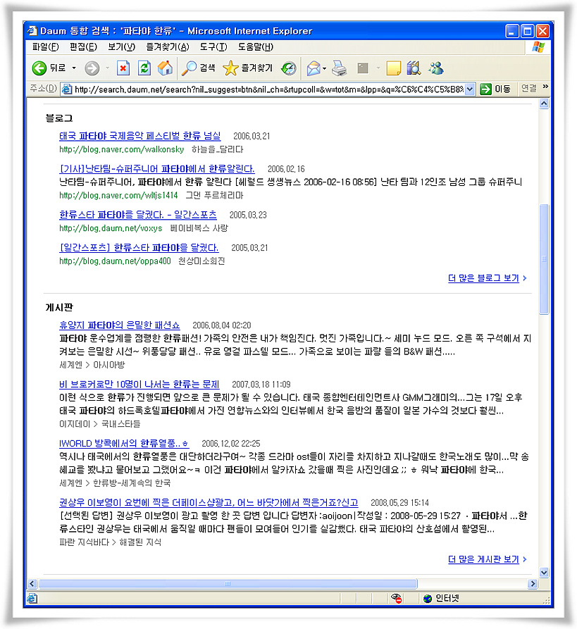이미지를 클릭하면 원본을 보실 수 있습니다.