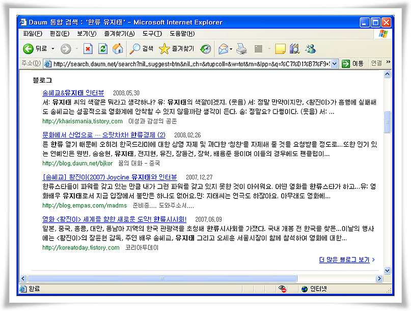 이미지를 클릭하면 원본을 보실 수 있습니다.