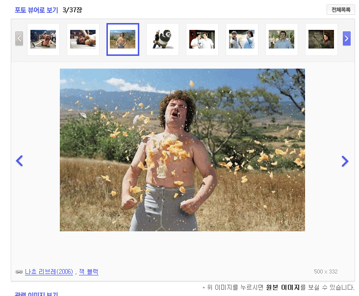 이미지를 클릭하면 원본을 보실 수 있습니다.