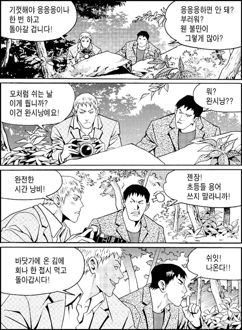 이미지를 클릭하면 원본을 보실 수 있습니다.