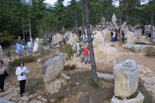 천관산 문학공원