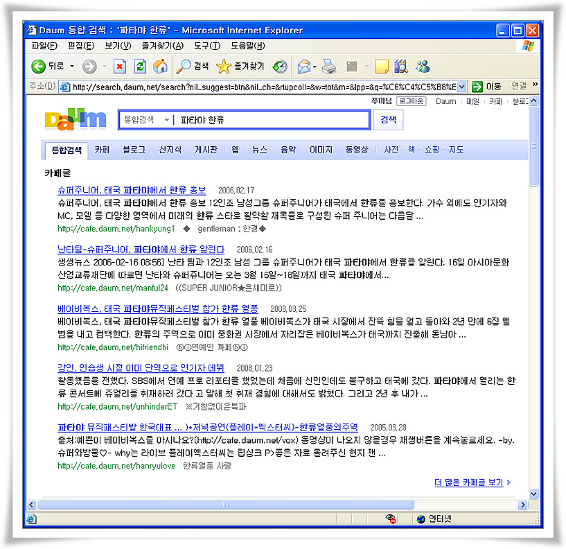 이미지를 클릭하면 원본을 보실 수 있습니다.