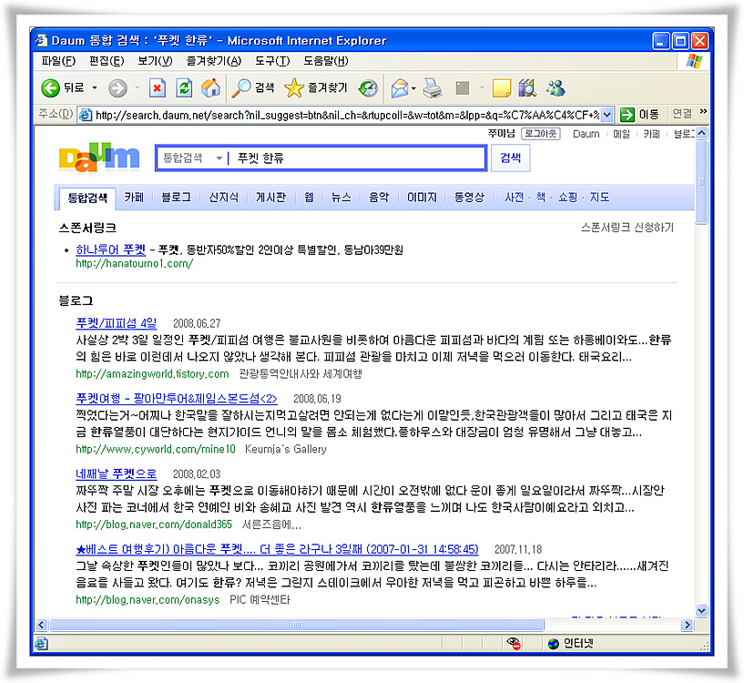 이미지를 클릭하면 원본을 보실 수 있습니다.