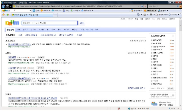 이미지를 클릭하면 원본을 보실 수 있습니다.