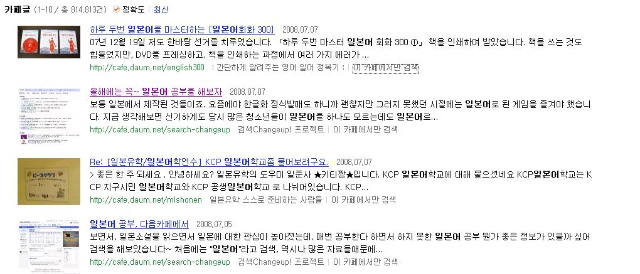 이미지를 클릭하면 원본을 보실 수 있습니다.