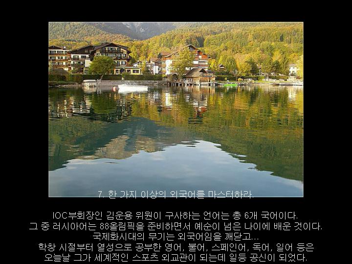 이미지를 클릭하면 원본을 보실 수 있습니다.