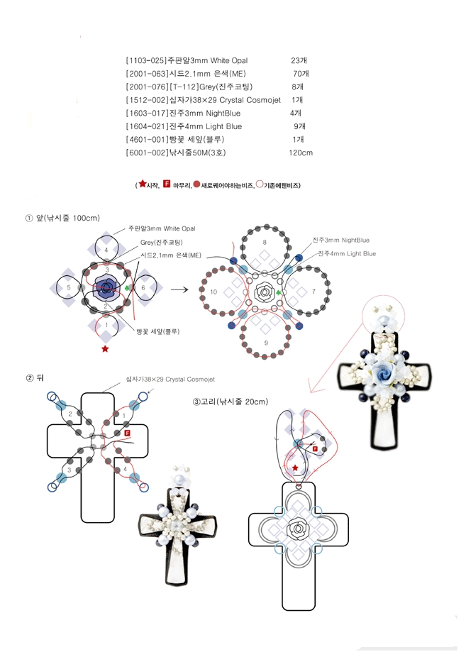 이미지를 클릭하면 원본을 보실 수 있습니다.