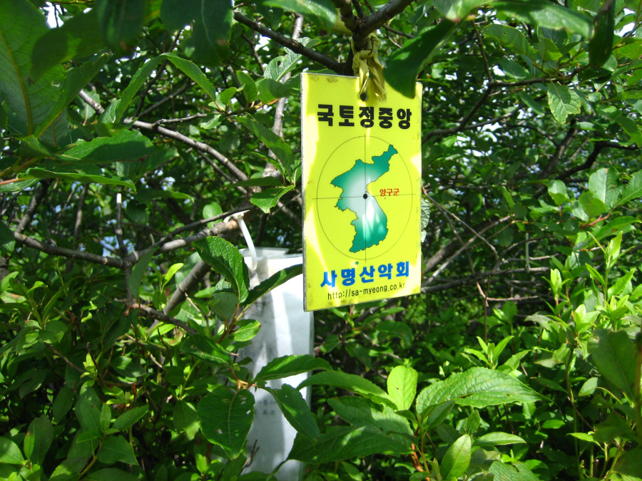 이미지를 클릭하면 원본을 보실 수 있습니다.