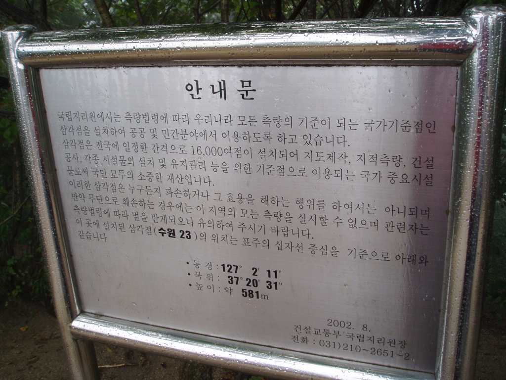 이미지를 클릭하면 원본을 보실 수 있습니다.
