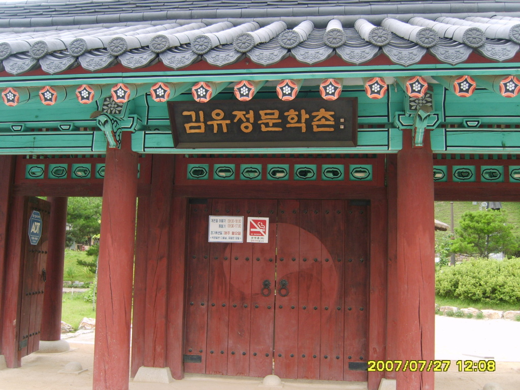이미지를 클릭하면 원본을 보실 수 있습니다.