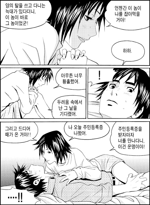 이미지를 클릭하면 원본을 보실 수 있습니다.