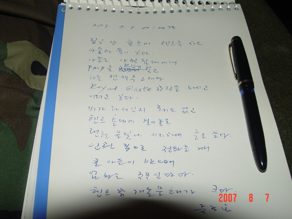 이미지를 클릭하면 원본을 보실 수 있습니다.