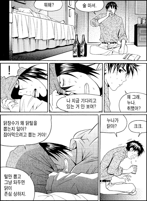 이미지를 클릭하면 원본을 보실 수 있습니다.