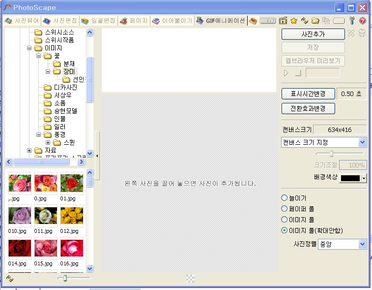 이미지를 클릭하면 원본을 보실 수 있습니다.