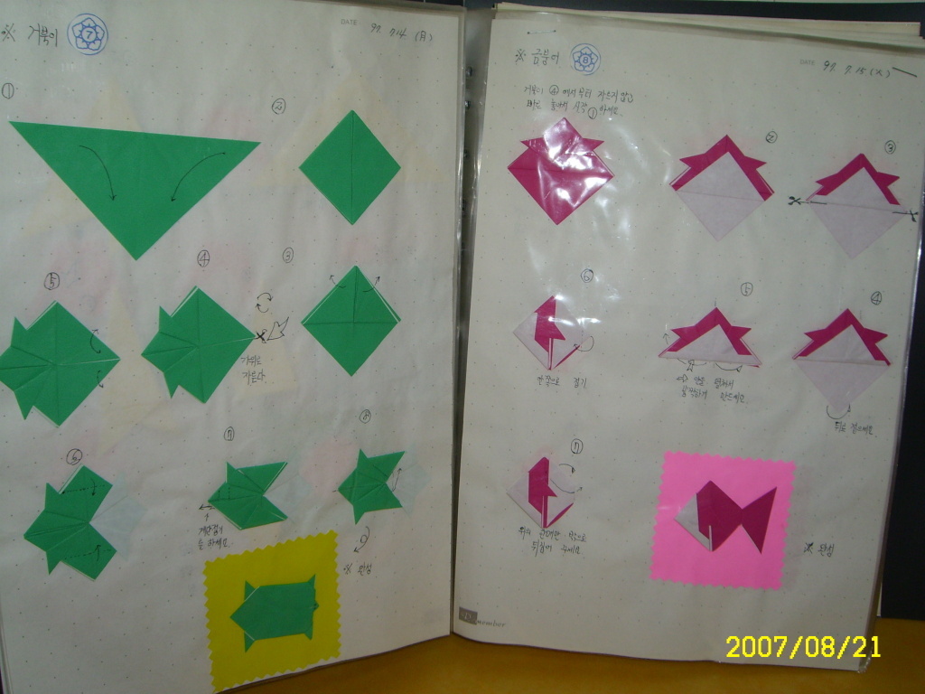 이미지를 클릭하면 원본을 보실 수 있습니다.