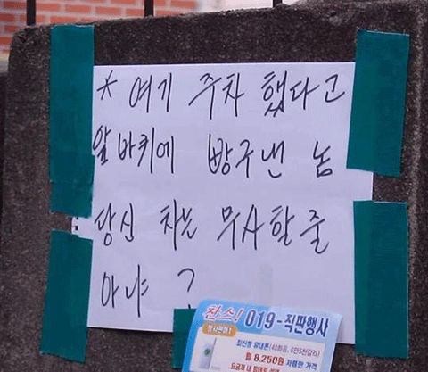 이미지를 클릭하면 원본을 보실 수 있습니다.