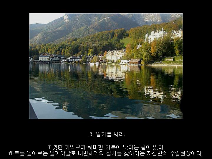 이미지를 클릭하면 원본을 보실 수 있습니다.