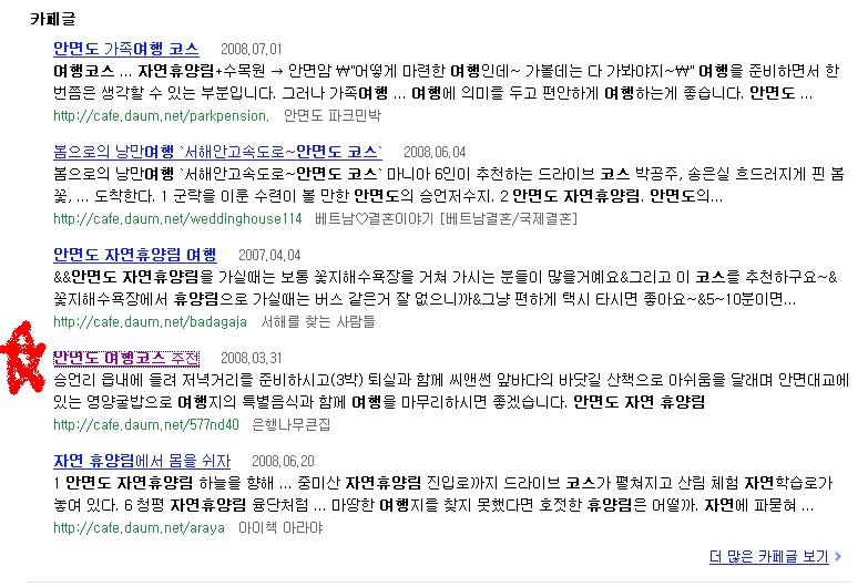 이미지를 클릭하면 원본을 보실 수 있습니다.
