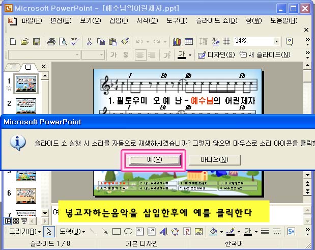 이미지를 클릭하면 원본을 보실 수 있습니다.