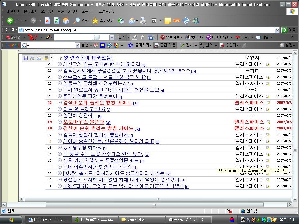 이미지를 클릭하면 원본을 보실 수 있습니다.