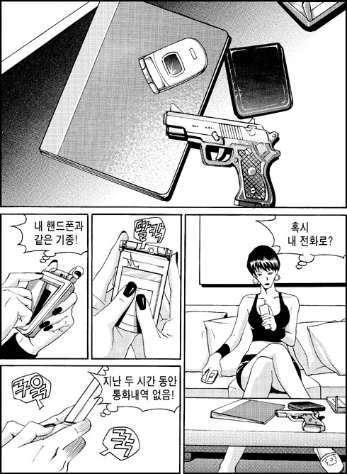 이미지를 클릭하면 원본을 보실 수 있습니다.