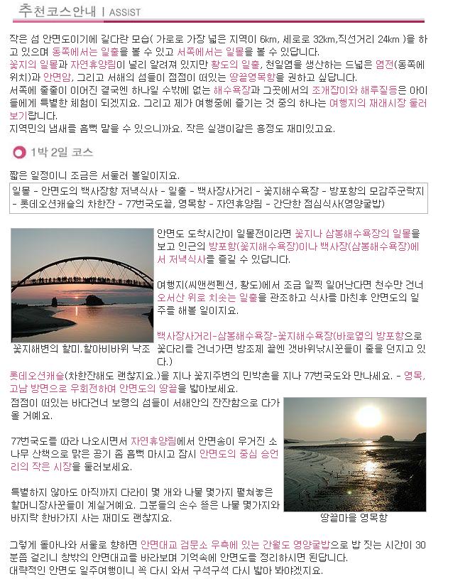 이미지를 클릭하면 원본을 보실 수 있습니다.