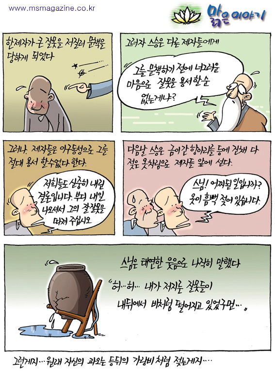 이미지를 클릭하면 원본을 보실 수 있습니다.