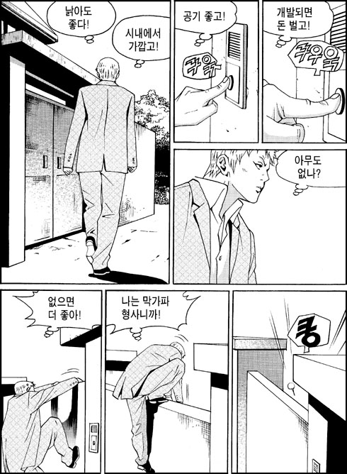 이미지를 클릭하면 원본을 보실 수 있습니다.