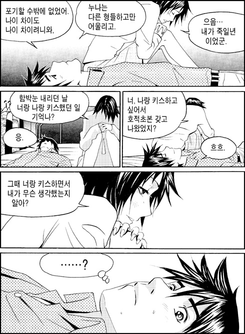 이미지를 클릭하면 원본을 보실 수 있습니다.