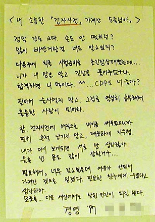 이미지를 클릭하면 원본을 보실 수 있습니다.