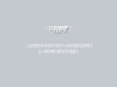 이미지를 클릭하면 원본을 보실 수 있습니다.