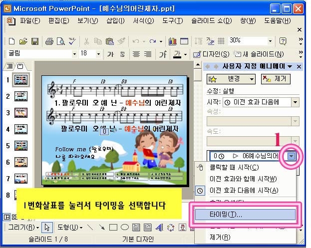 이미지를 클릭하면 원본을 보실 수 있습니다.