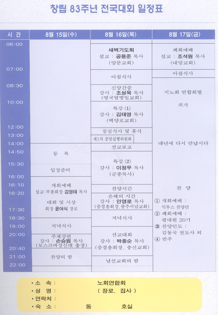 이미지를 클릭하면 원본을 보실 수 있습니다.