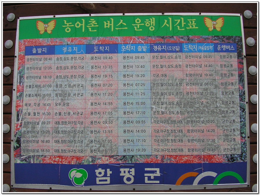 이미지를 클릭하면 원본을 보실 수 있습니다.