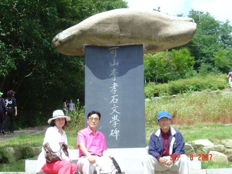 이미지를 클릭하면 원본을 보실 수 있습니다.