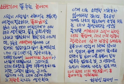이미지를 클릭하면 원본을 보실 수 있습니다.