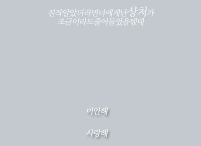 이미지를 클릭하면 원본을 보실 수 있습니다.