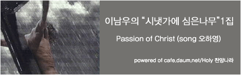 이미지를 클릭하면 원본을 보실 수 있습니다.