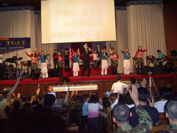 2003년 논산 연무대교회 위문예배