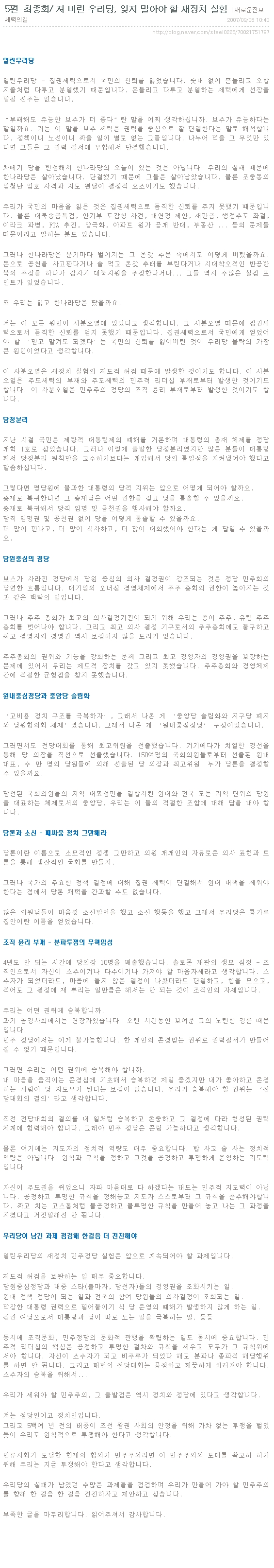 이미지를 클릭하면 원본을 보실 수 있습니다.