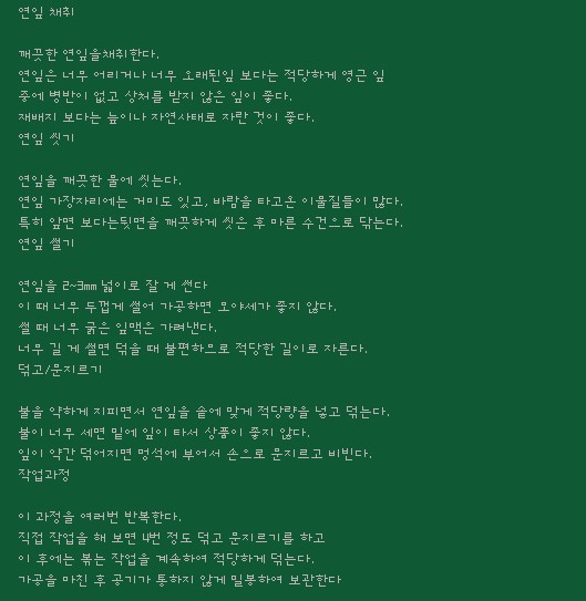 이미지를 클릭하면 원본을 보실 수 있습니다.