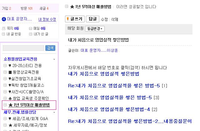 이미지를 클릭하면 원본을 보실 수 있습니다.