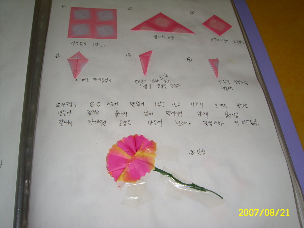 이미지를 클릭하면 원본을 보실 수 있습니다.