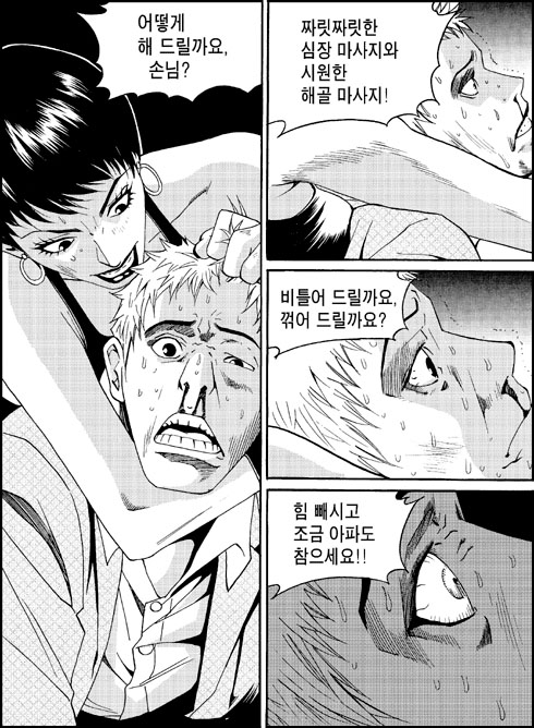 이미지를 클릭하면 원본을 보실 수 있습니다.