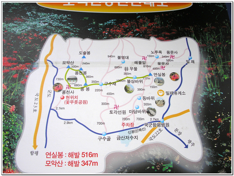 이미지를 클릭하면 원본을 보실 수 있습니다.