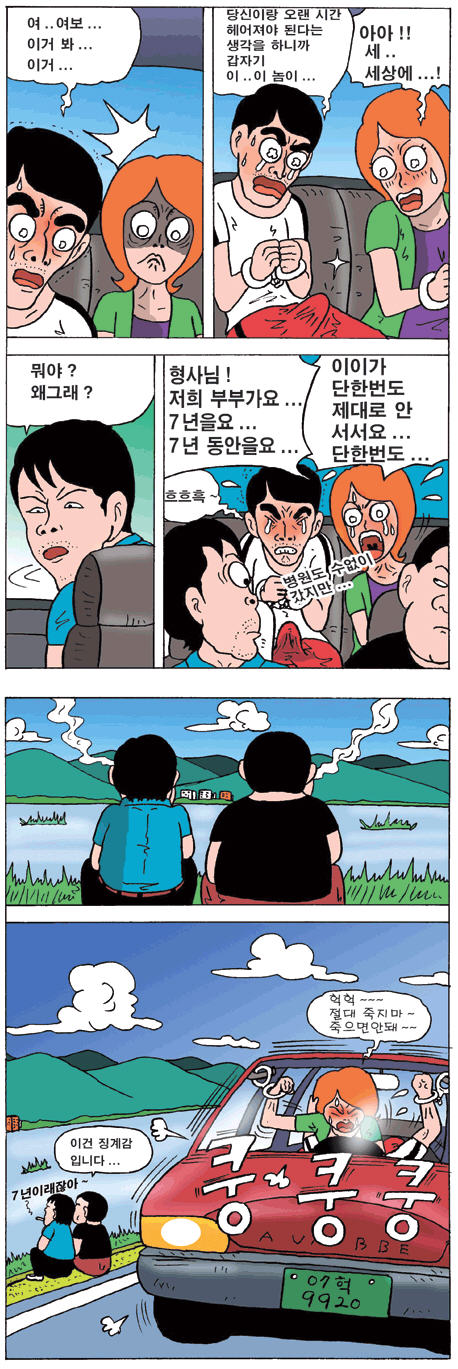 이미지를 클릭하면 원본을 보실 수 있습니다.