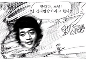 이미지를 클릭하면 원본을 보실 수 있습니다.